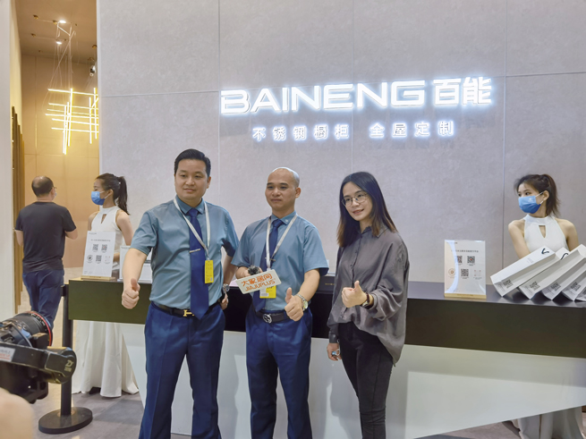 New Custom Forces Are Coming! Baineng Made a Heavy Landing in the 11th China Guangzhou Custom Home Furnishing Exhibition