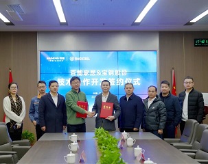 BAINENG and Baosteel Forge Partnership to Create a New Future in Materials
