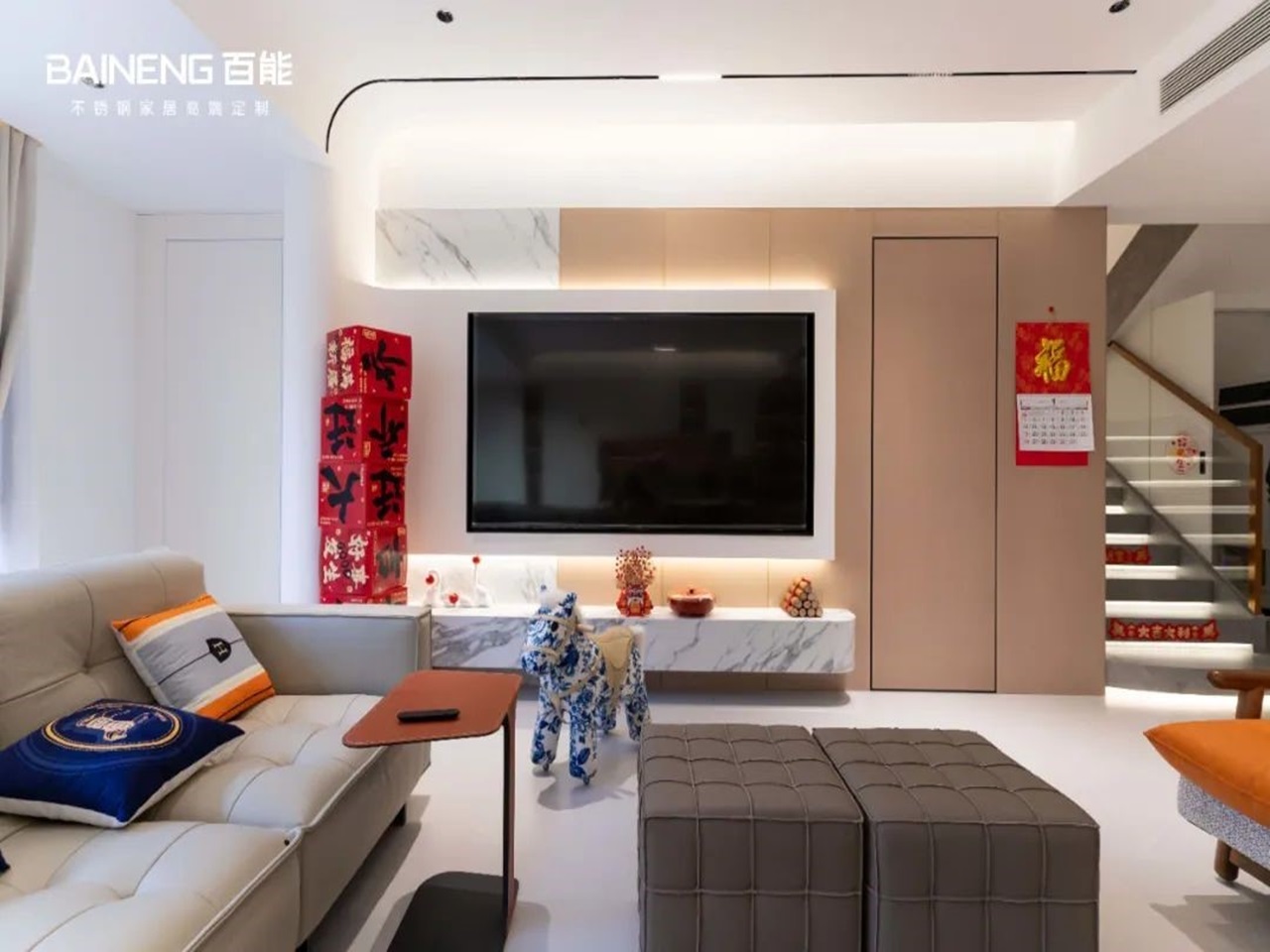 New Look for Your Home in the New Year: Turn Your Home into a Trendy Spot!