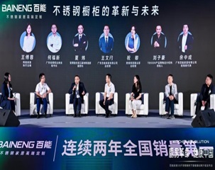 Focusing on the Innovation and Future of Stainless Steel Home Furnishings