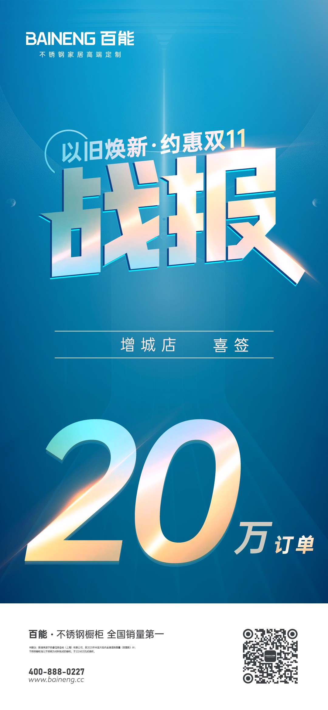 stainless-steel-cabinet-manufacturers-20241121-10.jpg