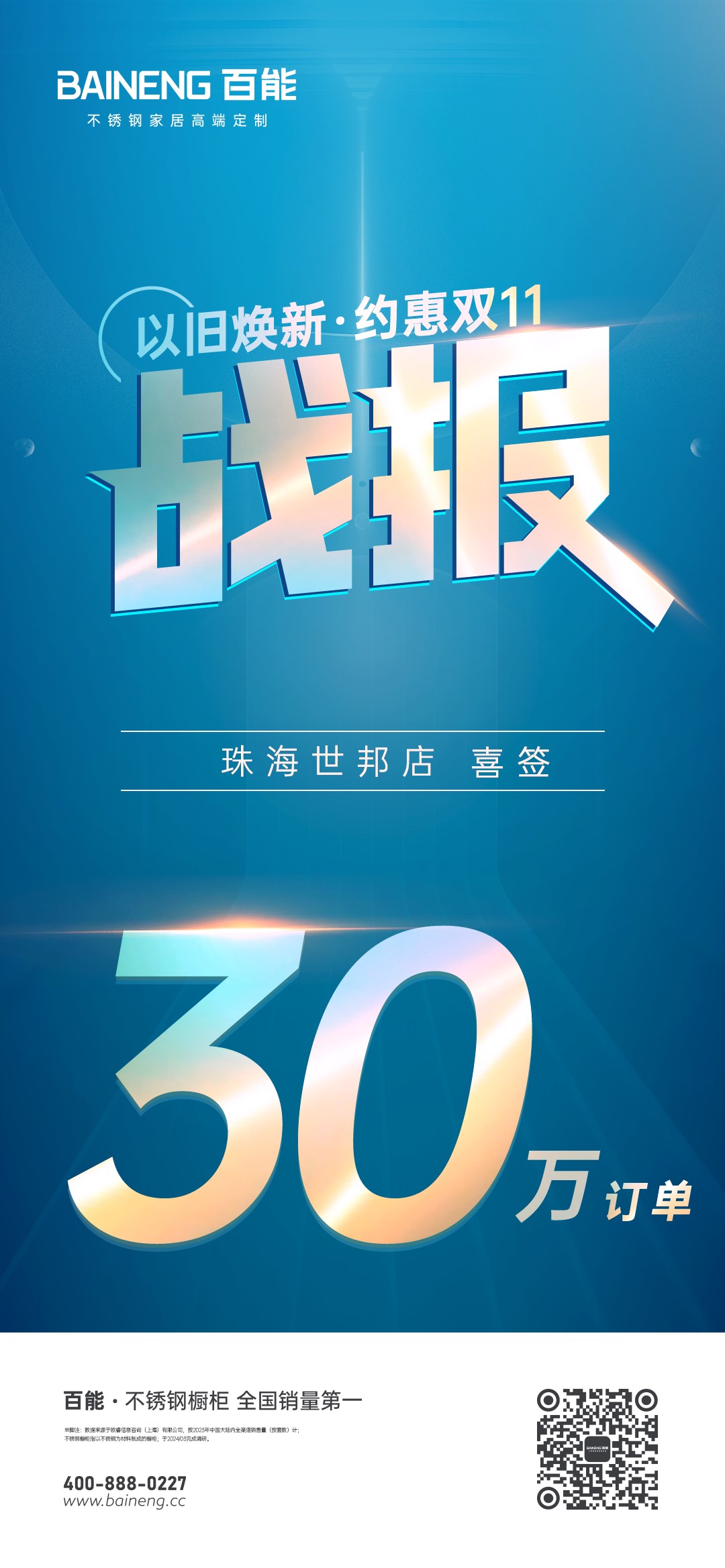 stainless-steel-cabinet-manufacturers-20241121-11.jpg