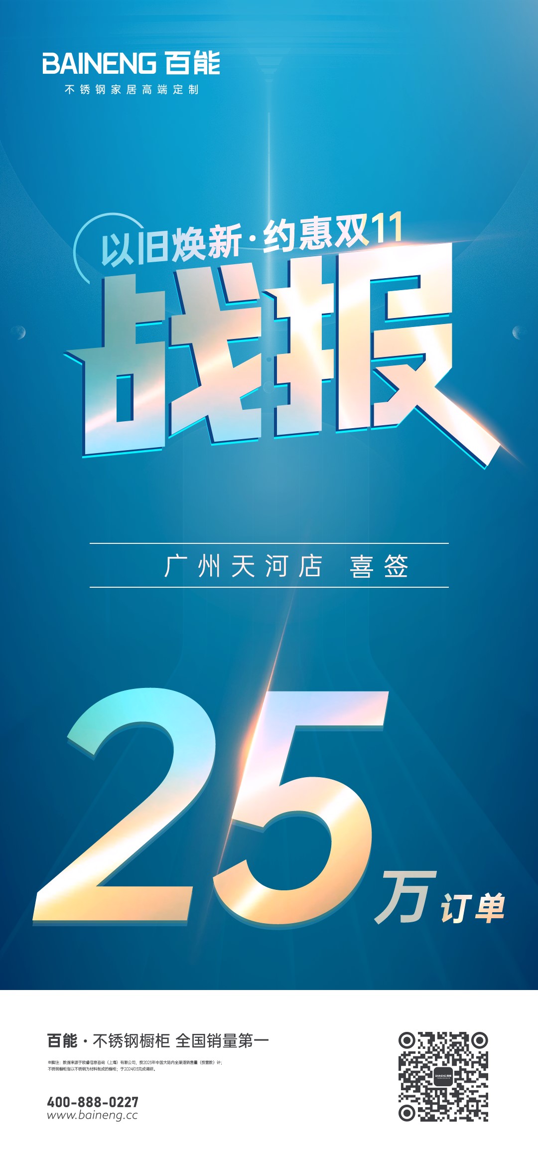 stainless-steel-cabinet-manufacturers-20241121-12.jpg