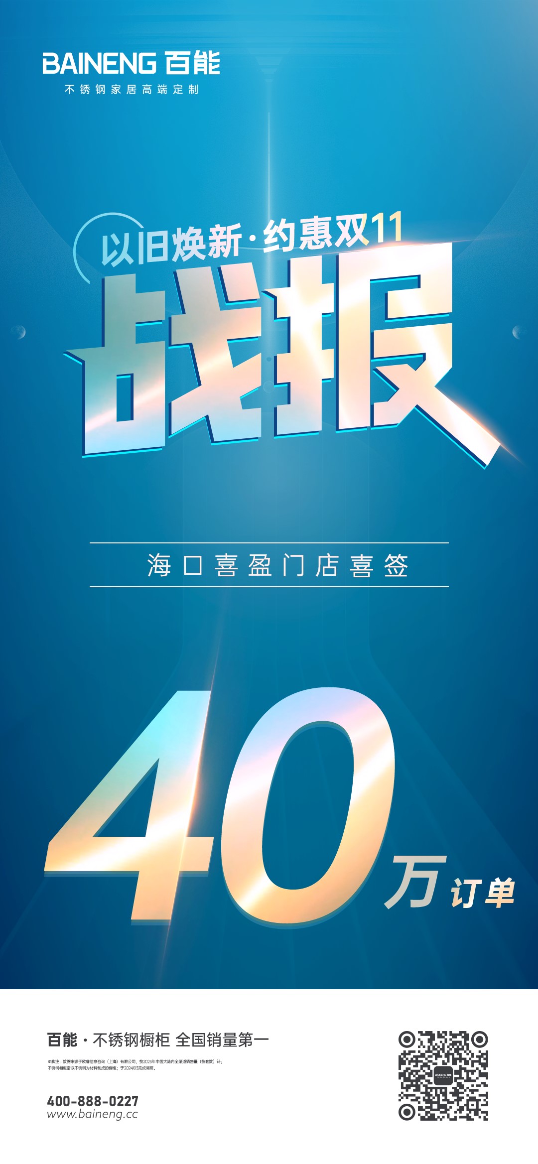 stainless-steel-cabinet-manufacturers-20241121-13.jpg