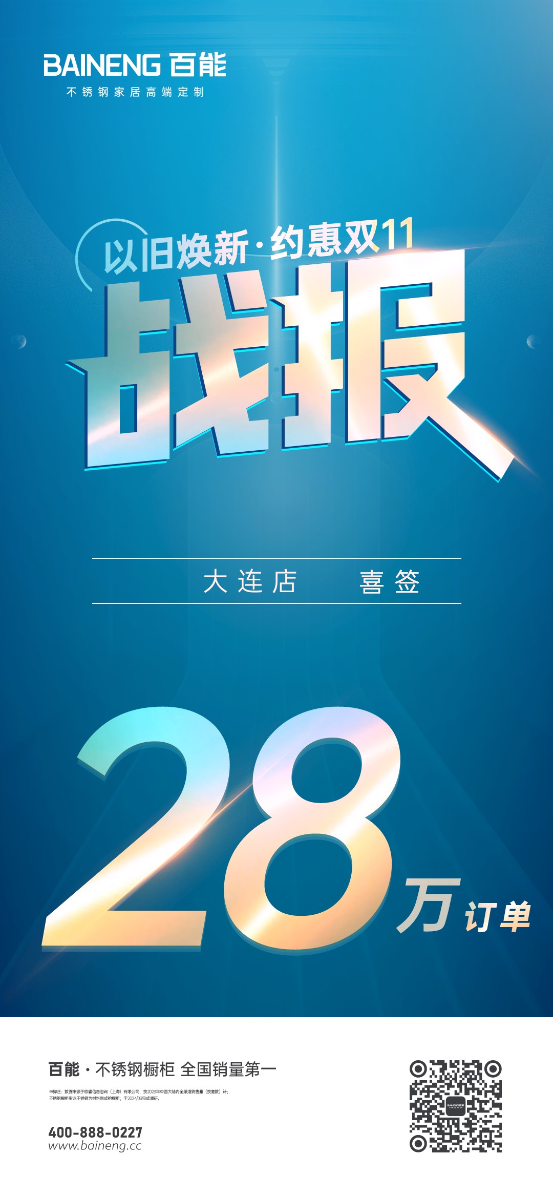 stainless-steel-cabinet-manufacturers-20241121-5.jpg