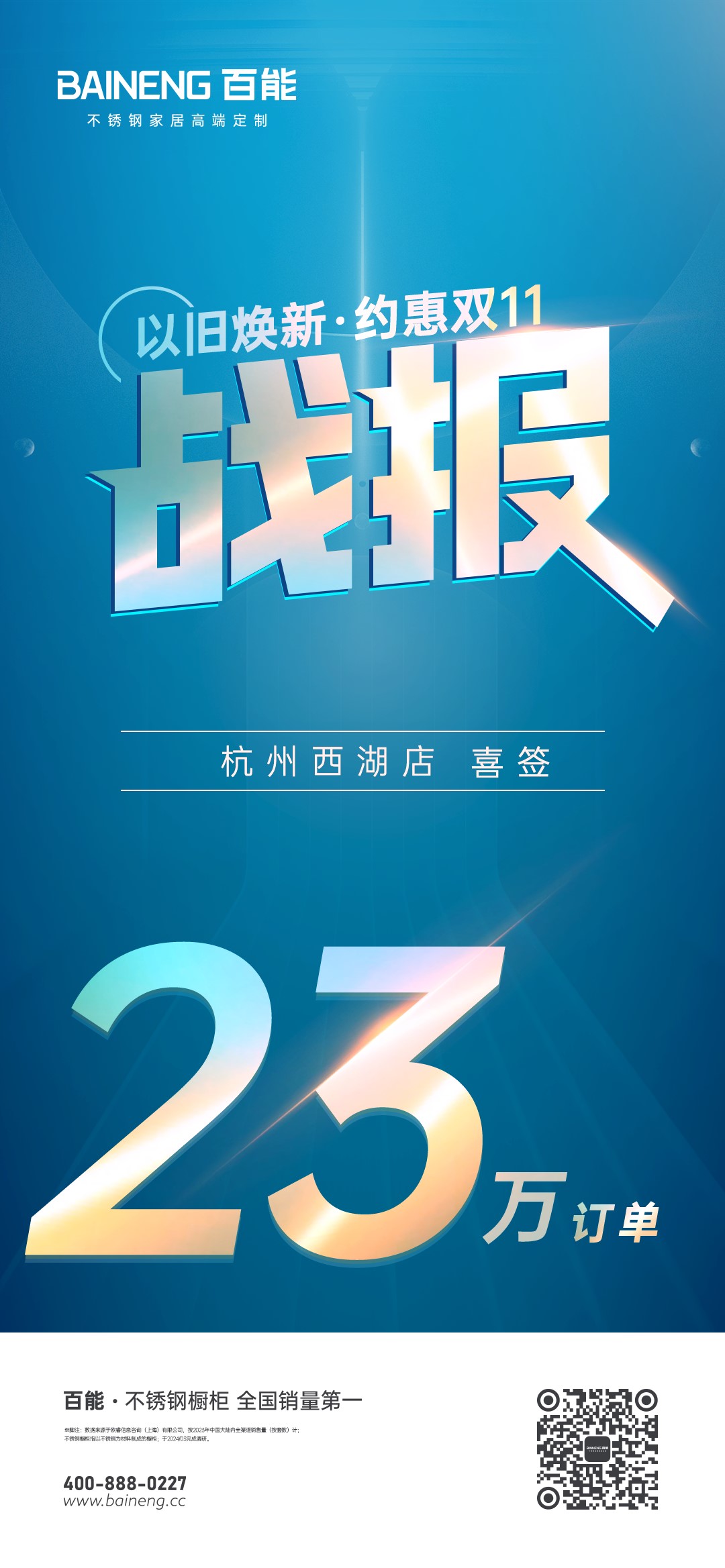stainless-steel-cabinet-manufacturers-20241121-6.jpg