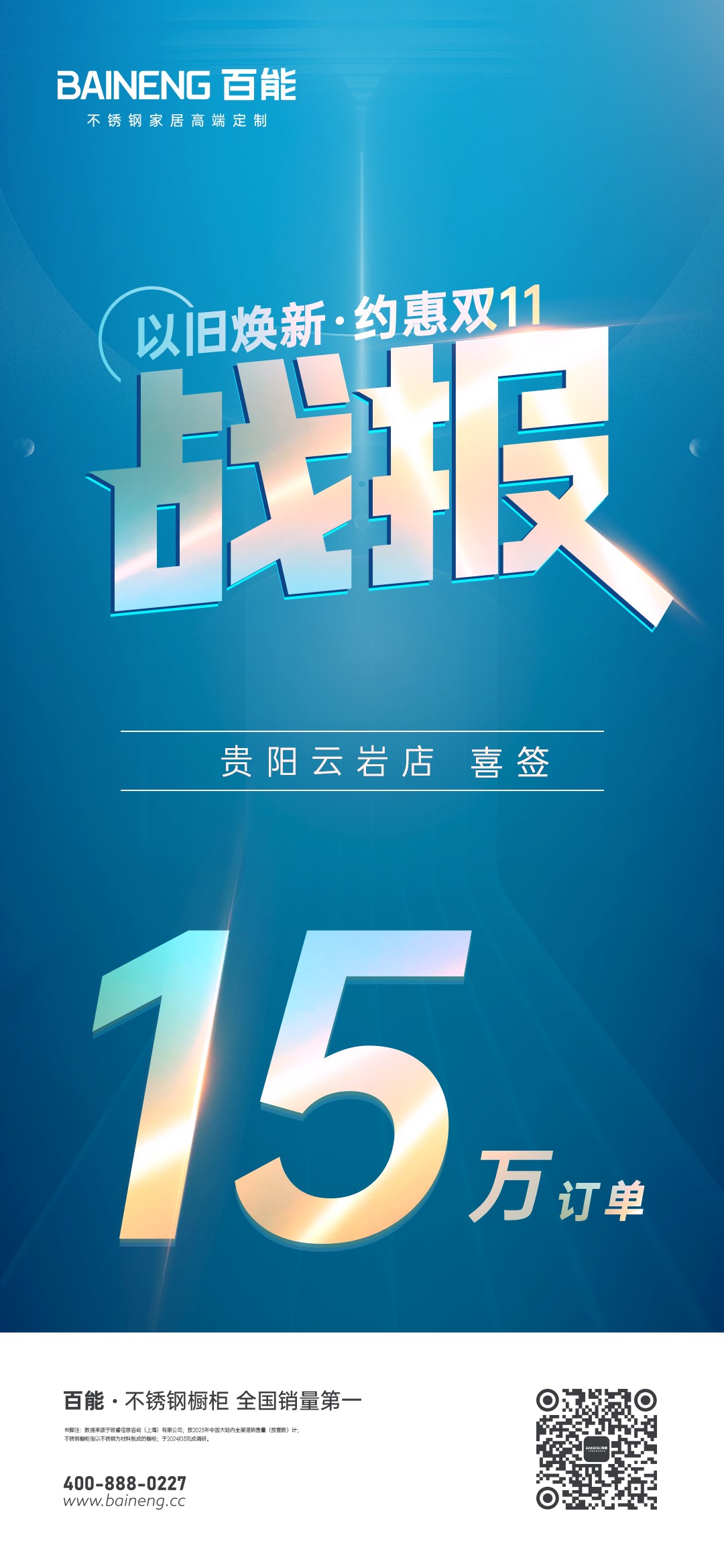 stainless-steel-cabinet-manufacturers-20241121-7.jpg