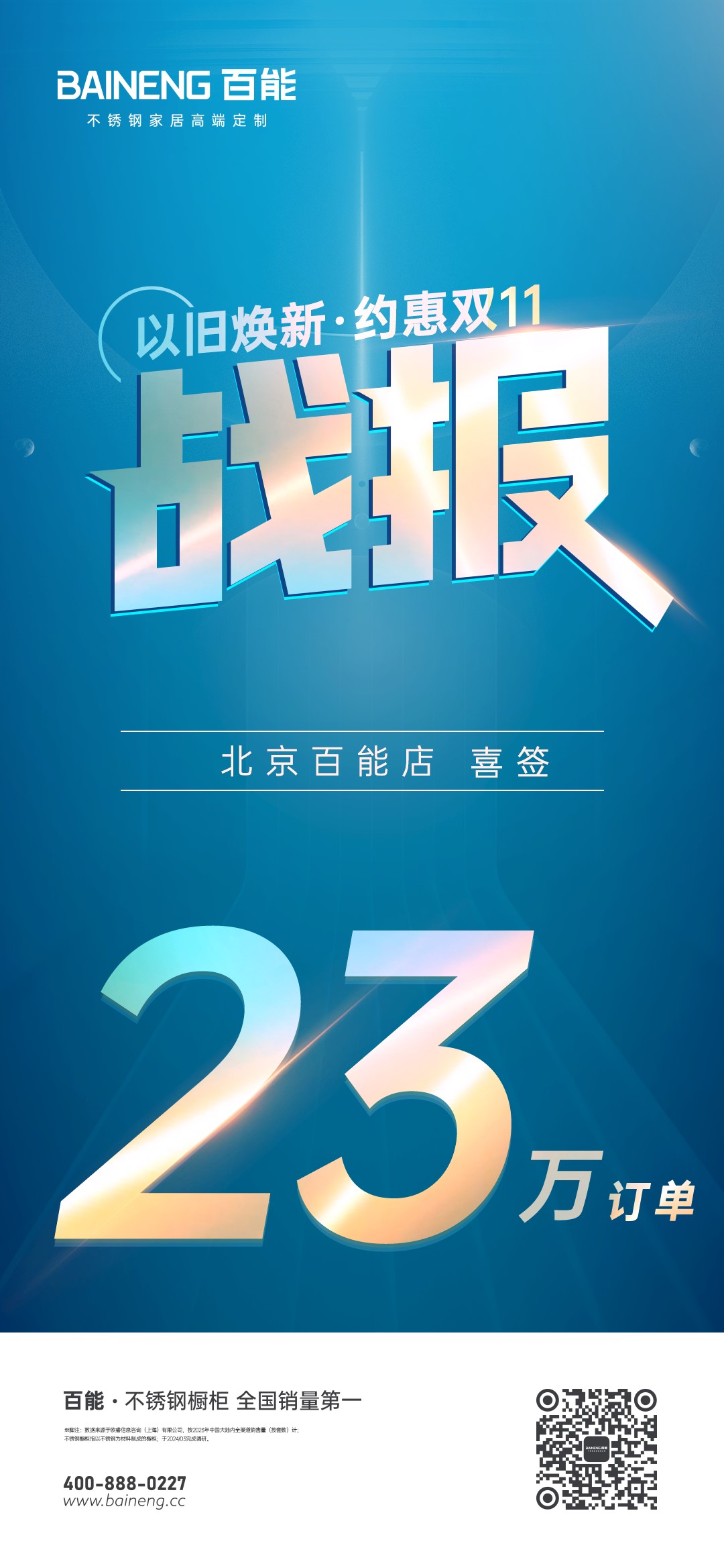 stainless-steel-cabinet-manufacturers-20241121-8.jpg
