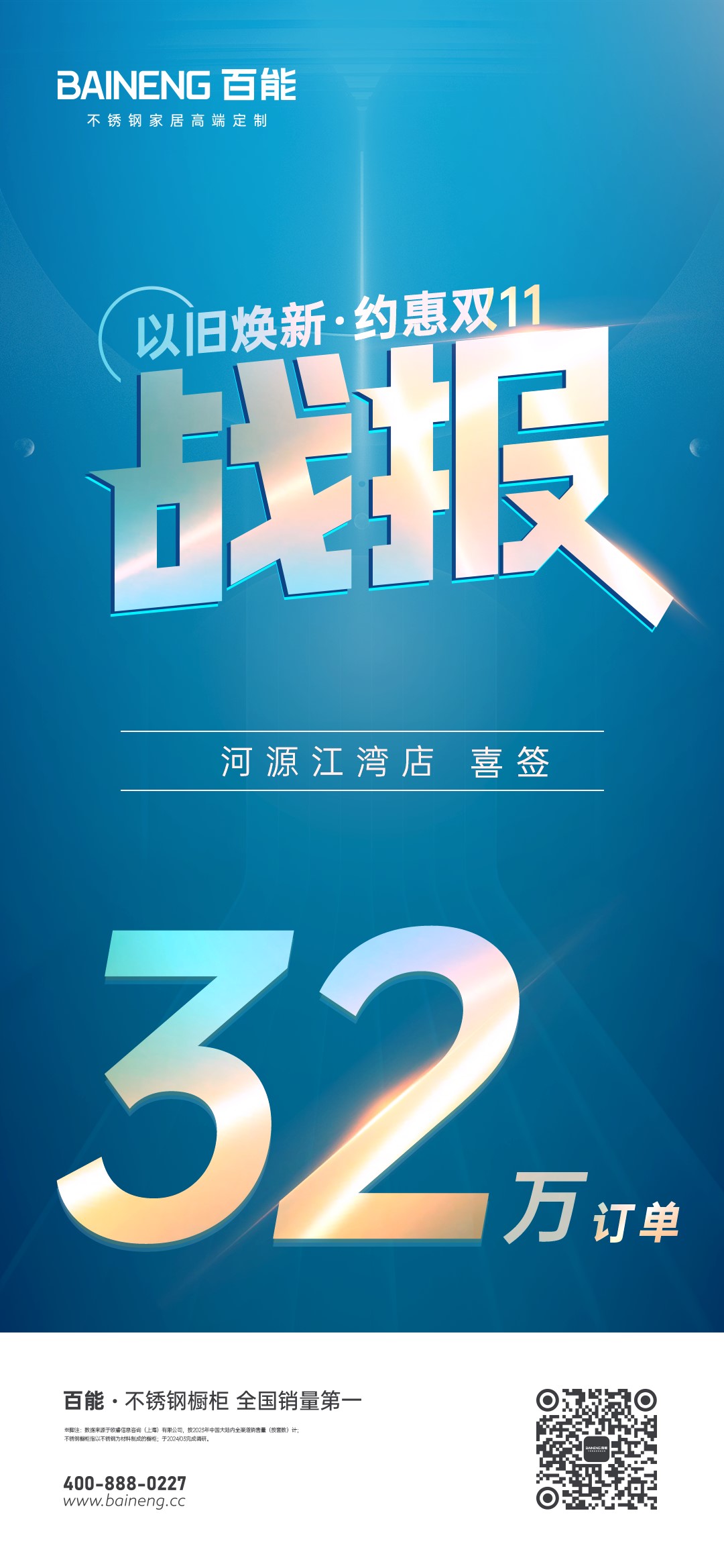 stainless-steel-cabinet-manufacturers-20241121-9.jpg