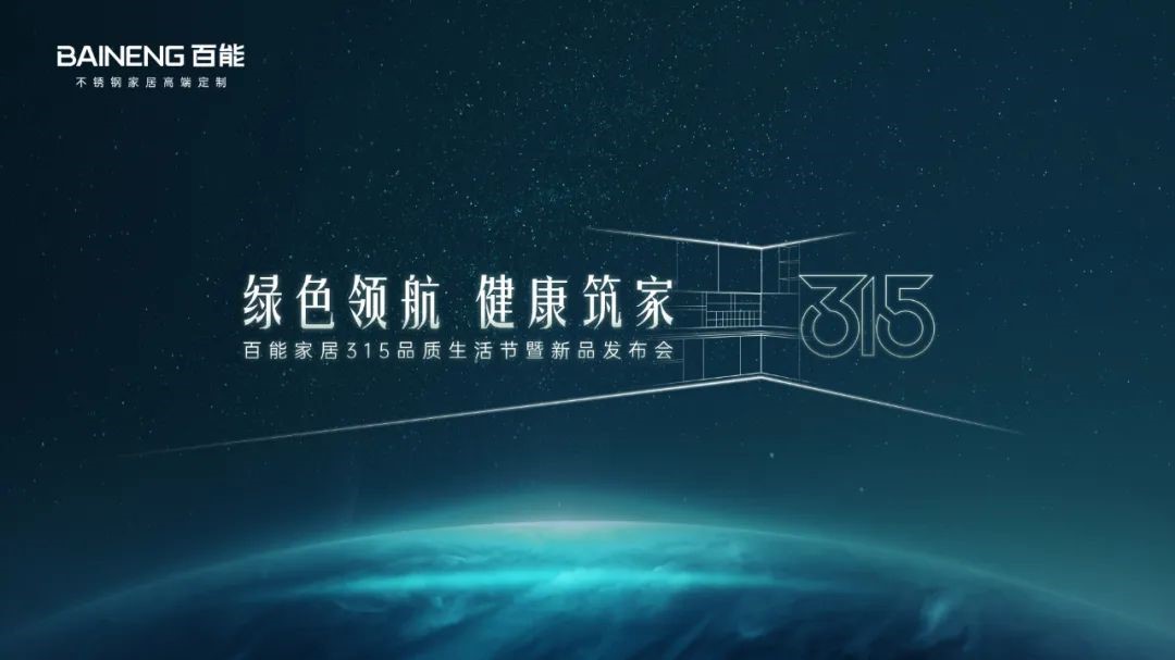 stainless-steel-cabinet-manufacturers-20250218-1.jpg
