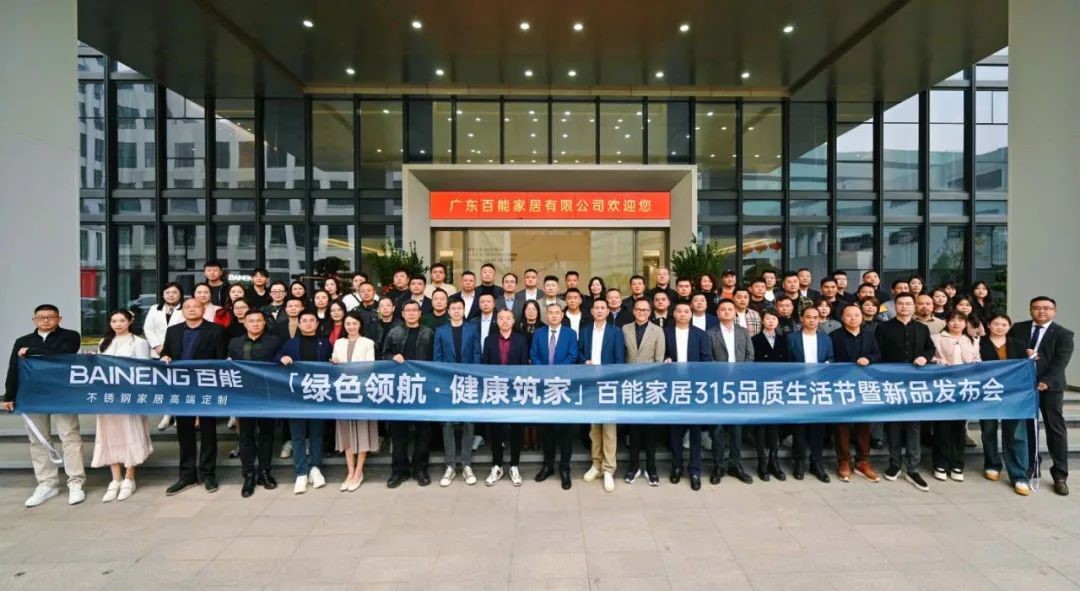 stainless-steel-cabinet-manufacturers-20250218-30.jpg