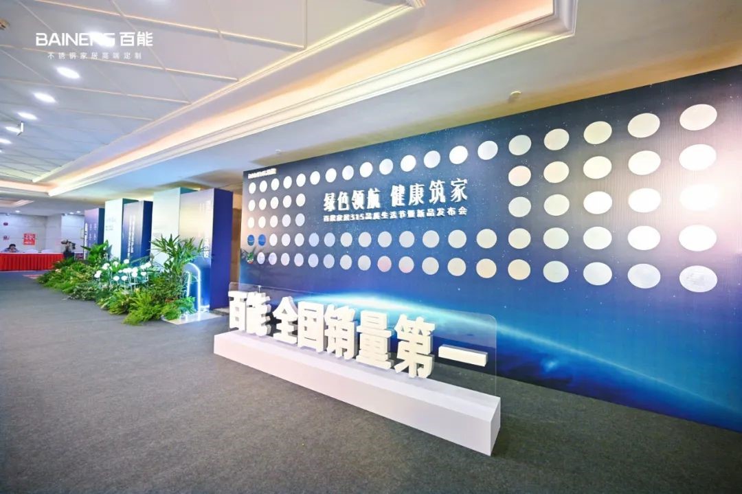 stainless-steel-cabinet-manufacturers-20250218-4.jpg