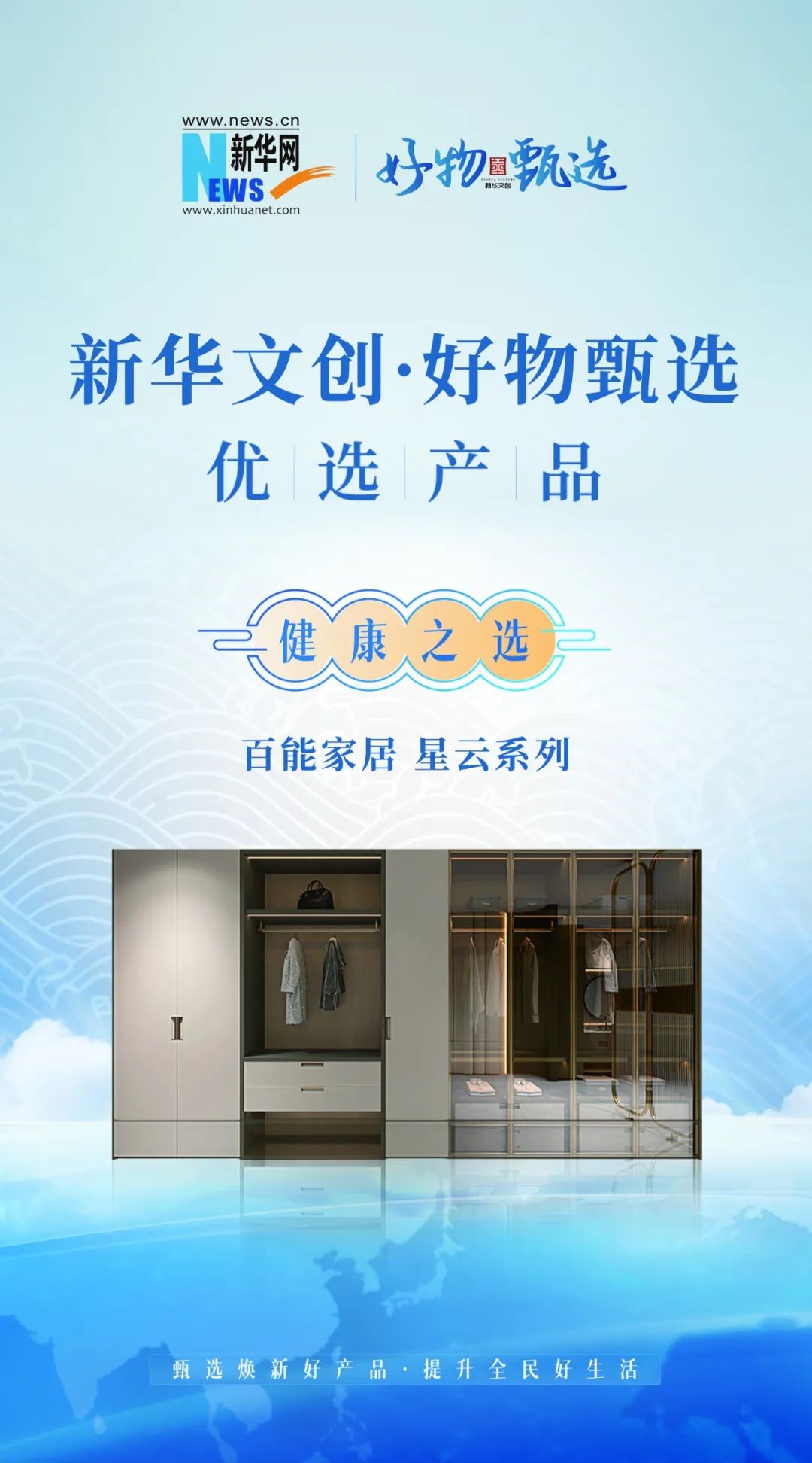 stainless-steel-cabinet-manufacturers-20250226-3.jpg