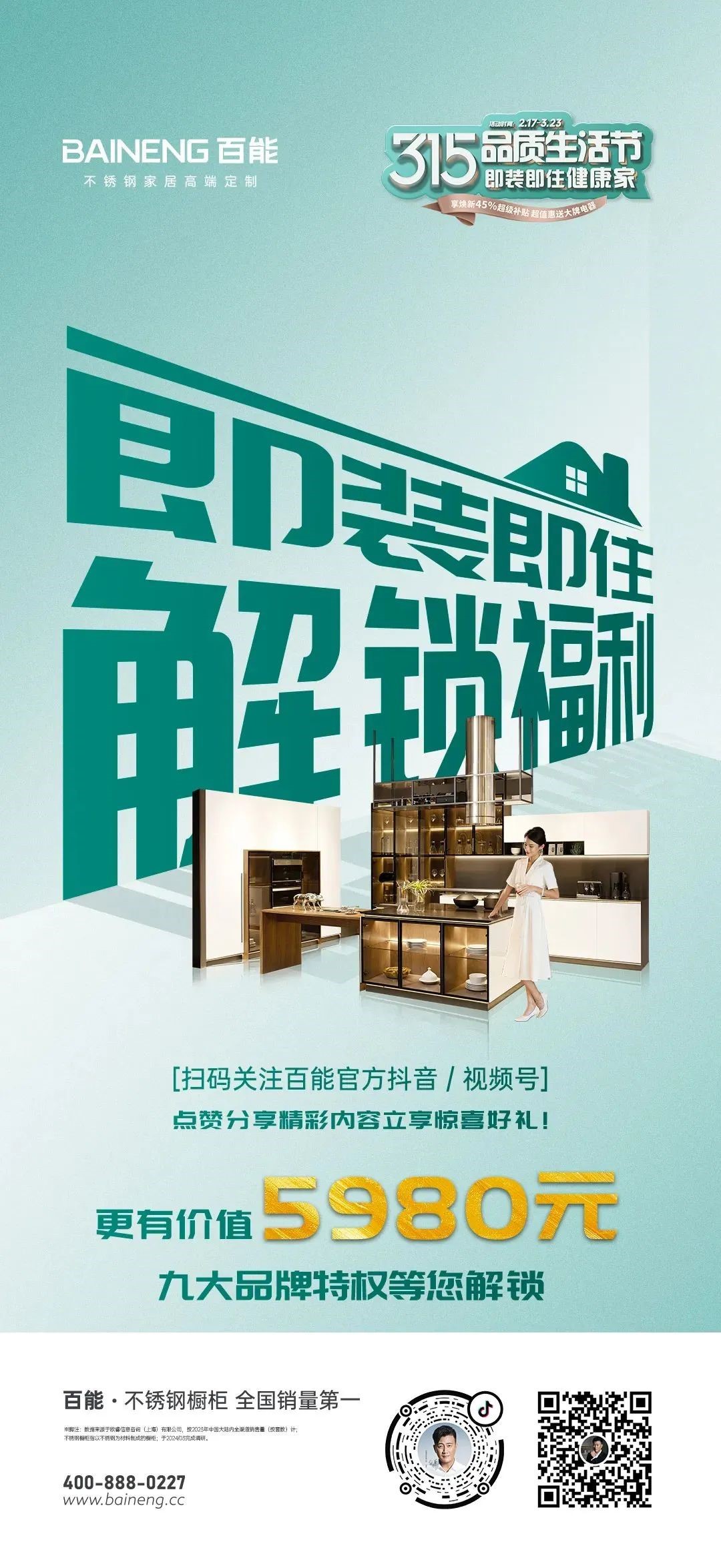 stainless-steel-cabinet-manufacturers-20250226-7.jpg