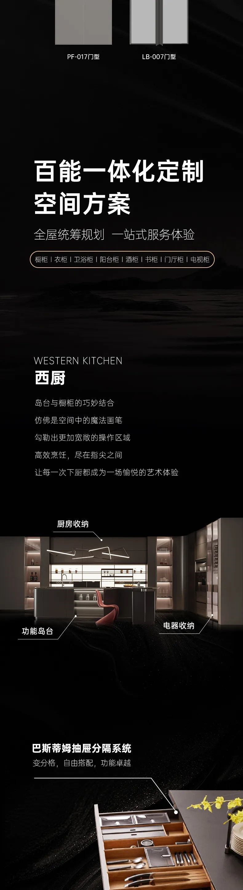 stainless-steel-cabinet-manufacturers-20250227-4.jpg