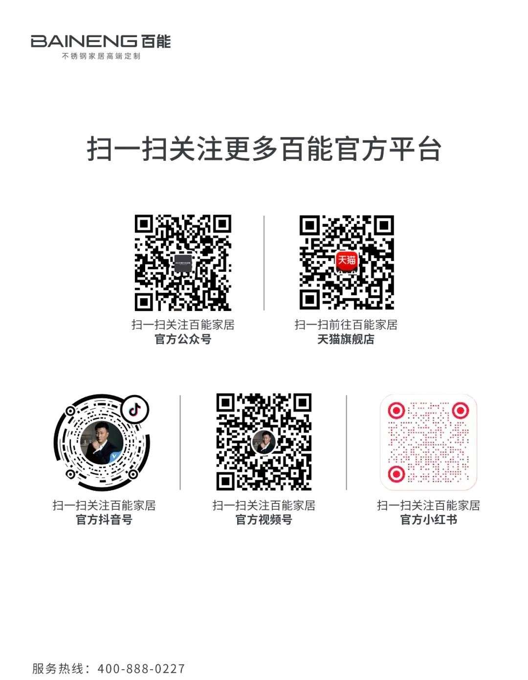stainless-steel-cabinet-manufacturers-20250213-7.jpg