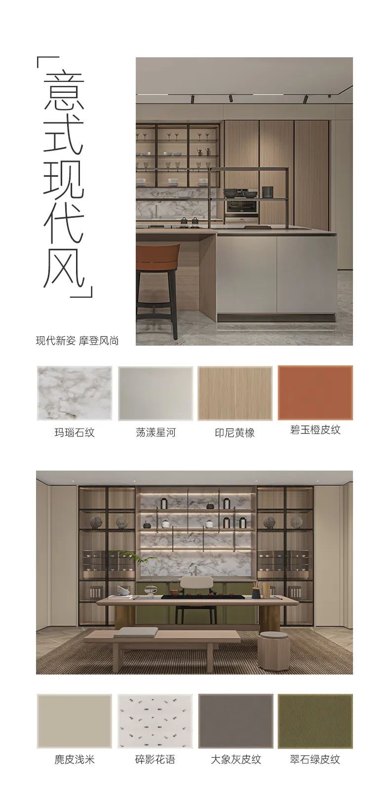 stainless-steel-cabinet-manufacturers-20250321-2.jpg