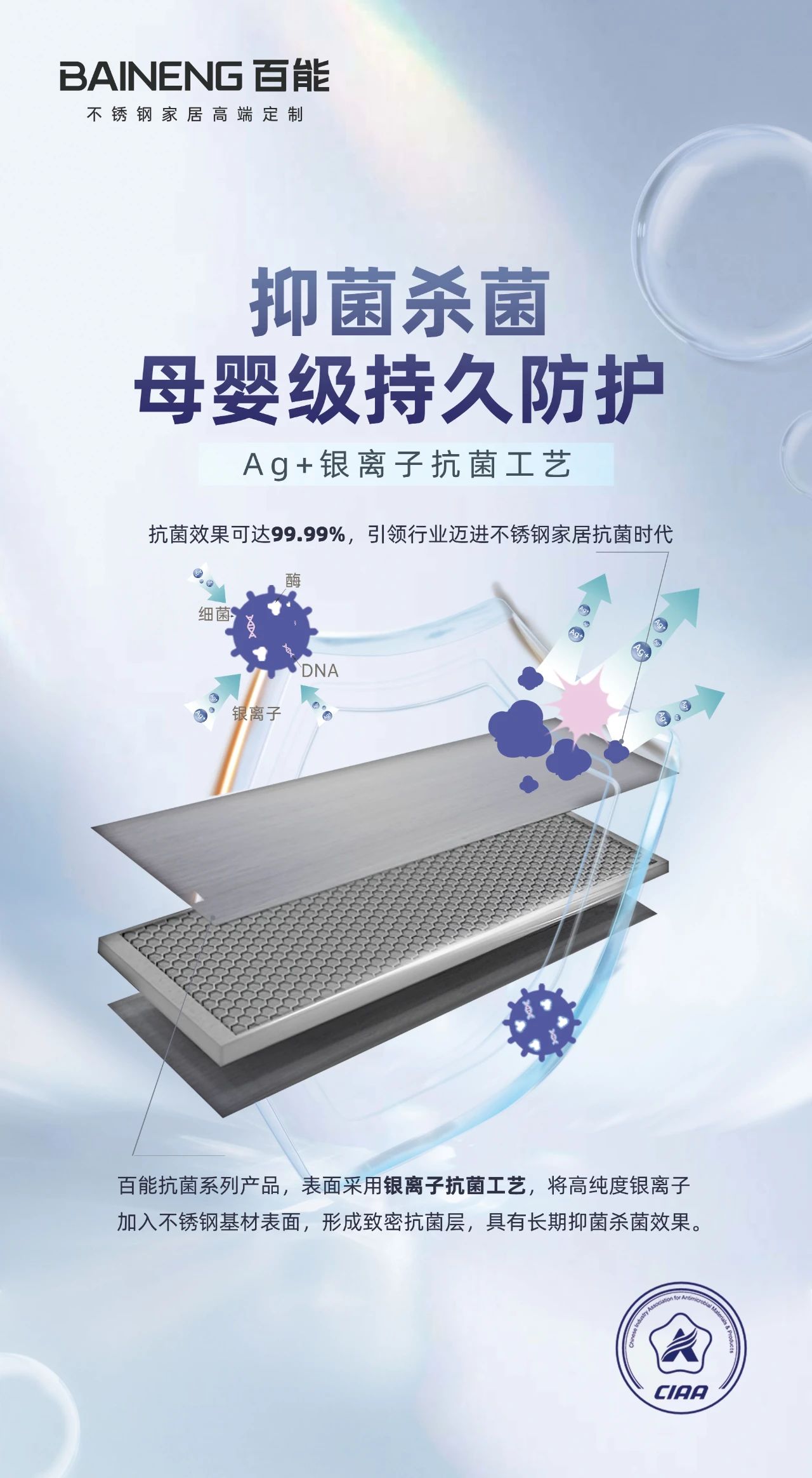 stainless-steel-cabinet-manufacturers-20250402-1.jpg