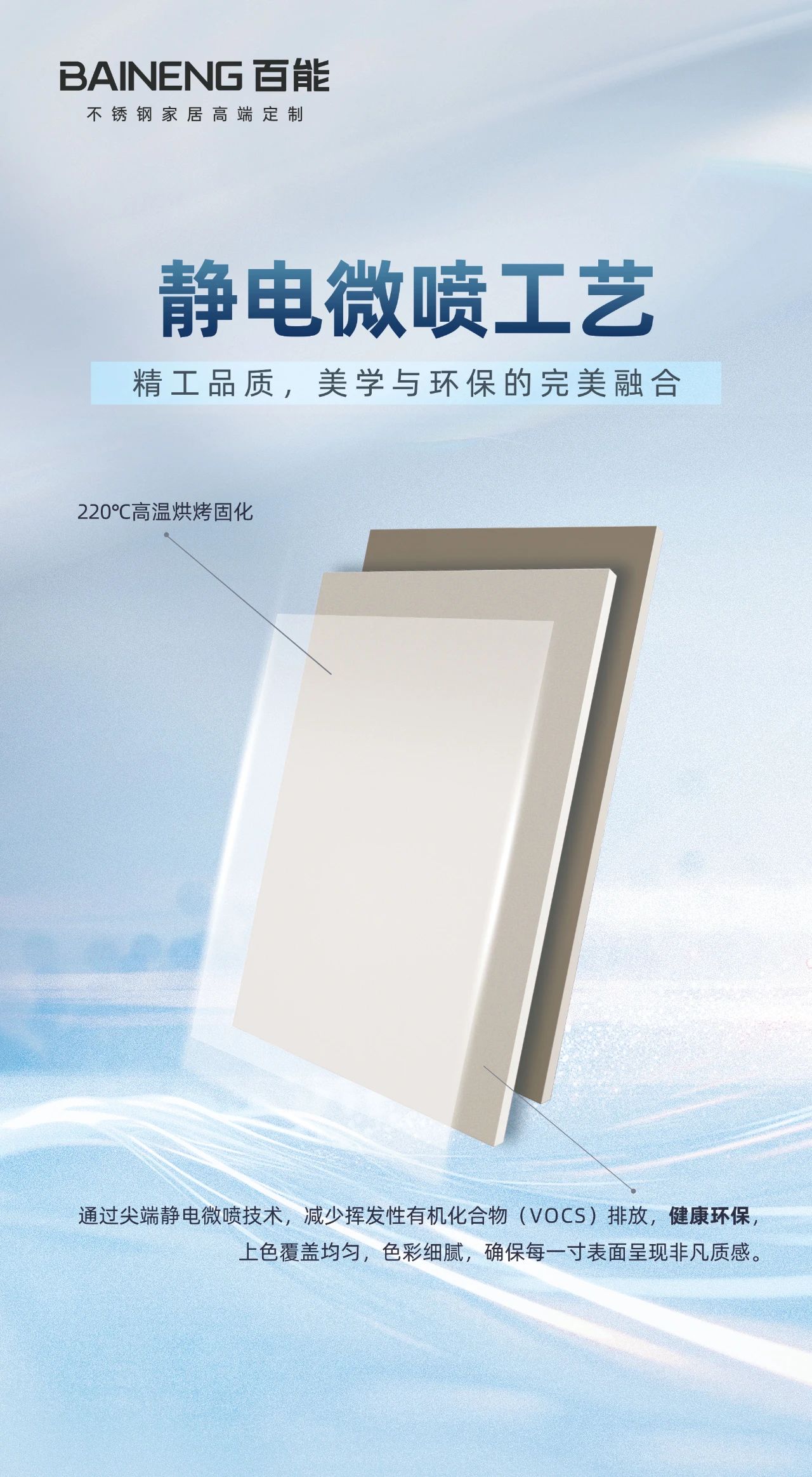 stainless-steel-cabinet-manufacturers-20250402-2.jpg