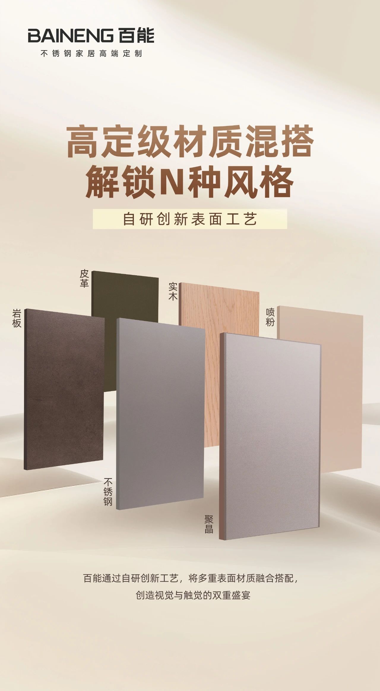 stainless-steel-cabinet-manufacturers-20250402-3.jpg