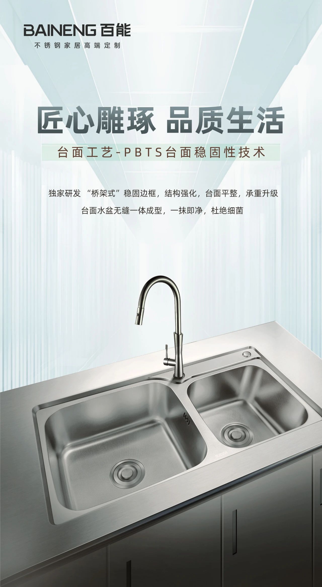 stainless-steel-cabinet-manufacturers-20250402-4.jpg