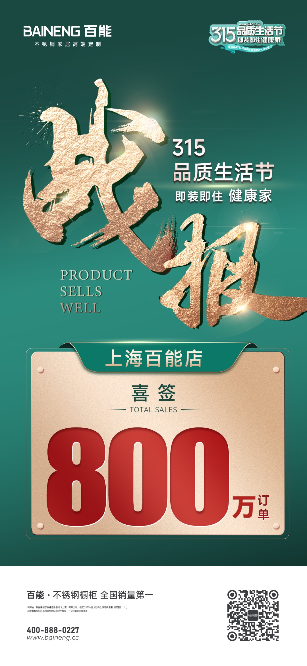 stainless-steel-cabinet-manufacturers-20250411-3.jpg