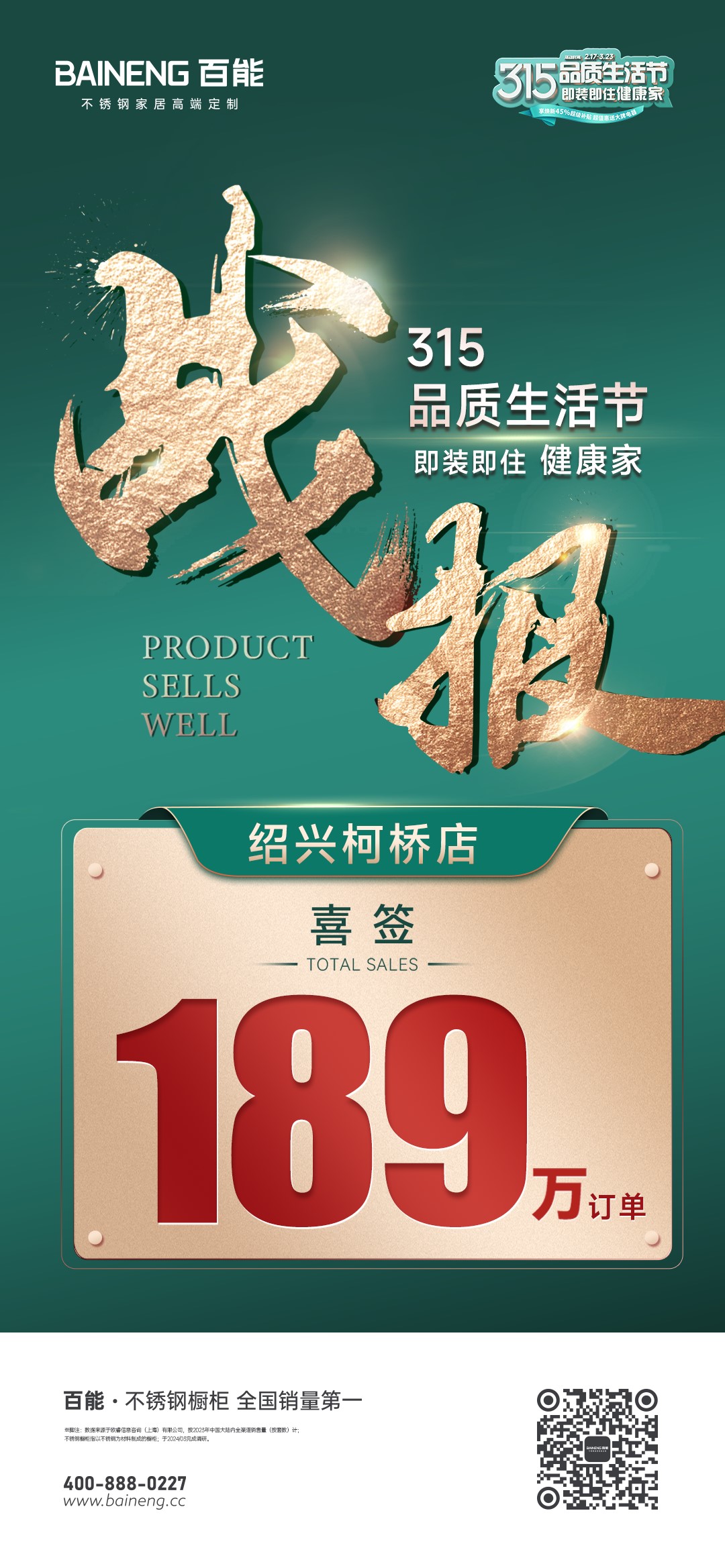 stainless-steel-cabinet-manufacturers-20250411-4.jpg