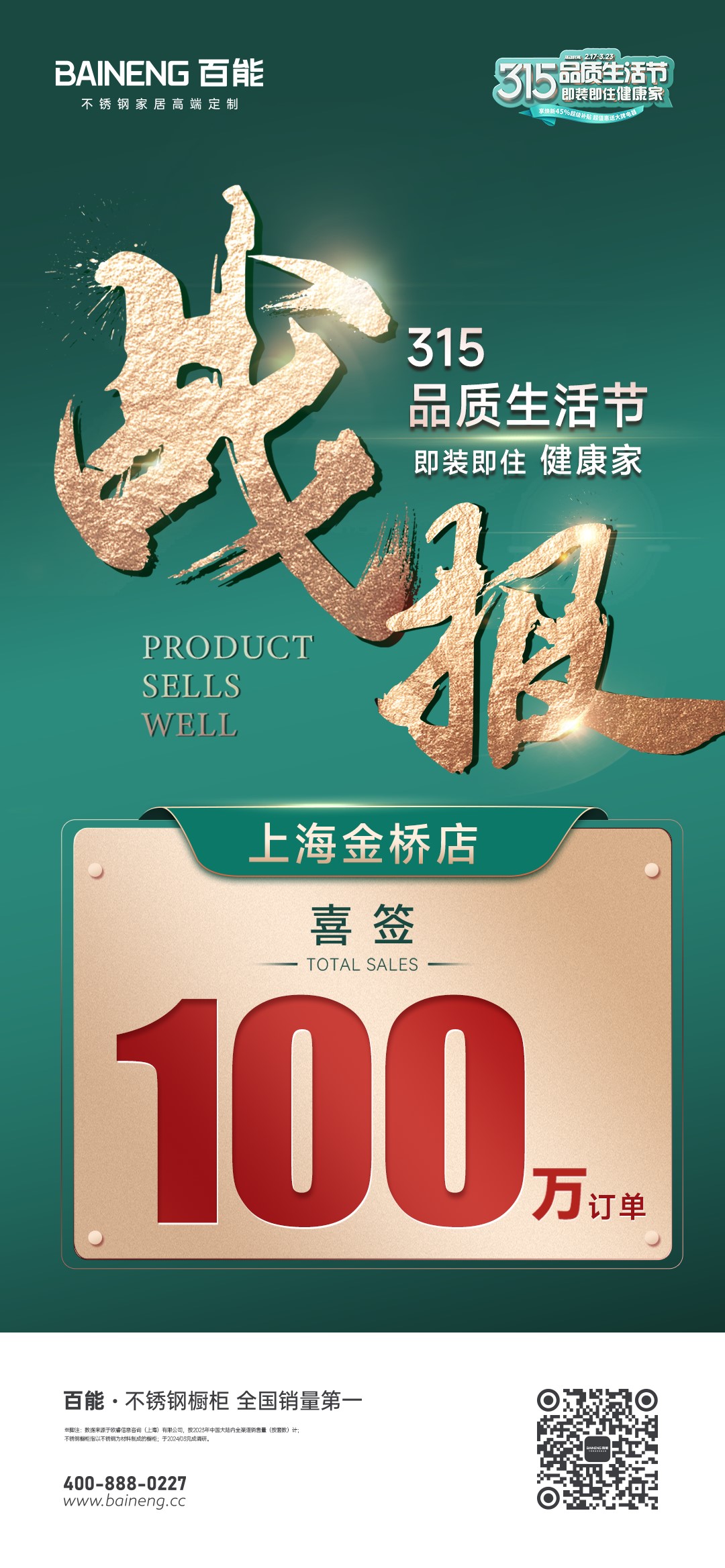 stainless-steel-cabinet-manufacturers-20250411-5.jpg
