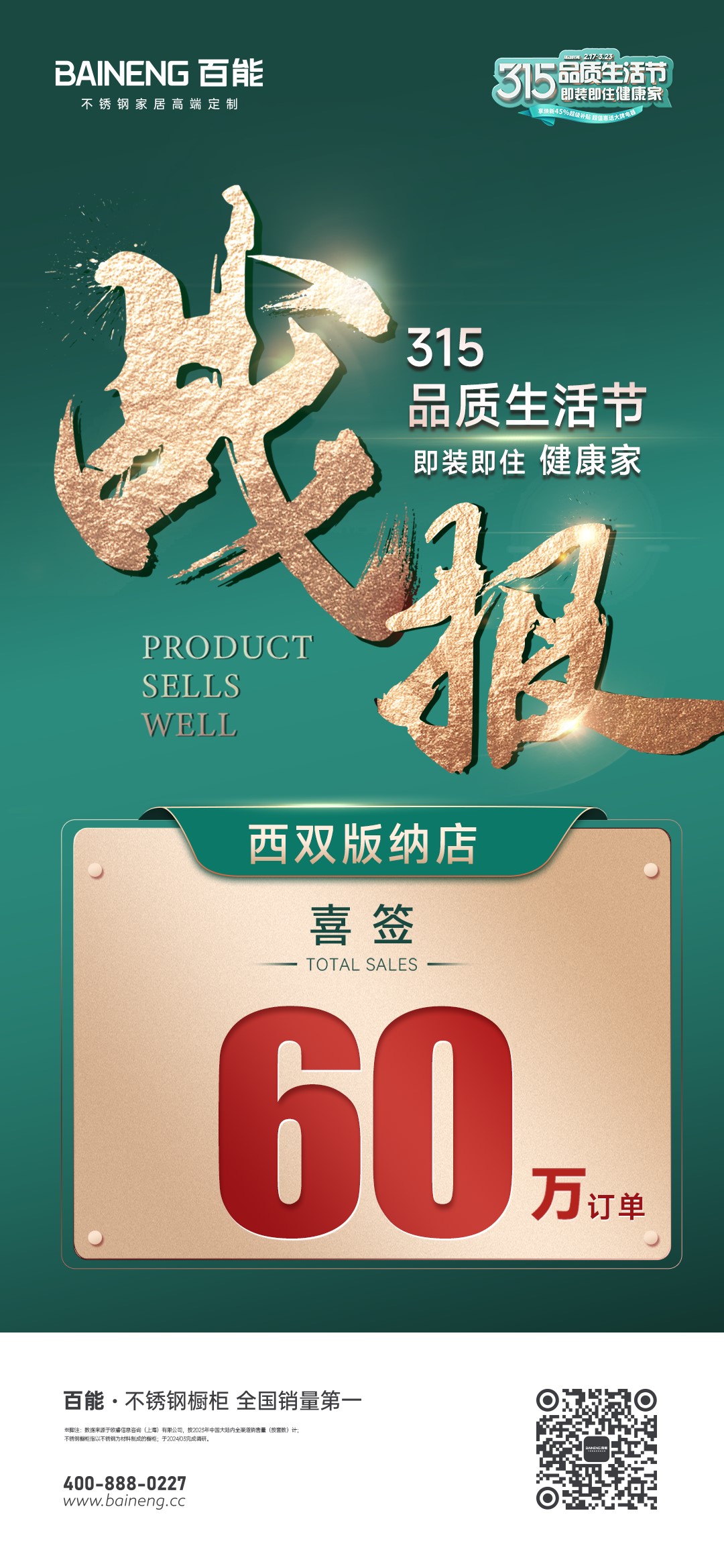stainless-steel-cabinet-manufacturers-20250411-6.jpg