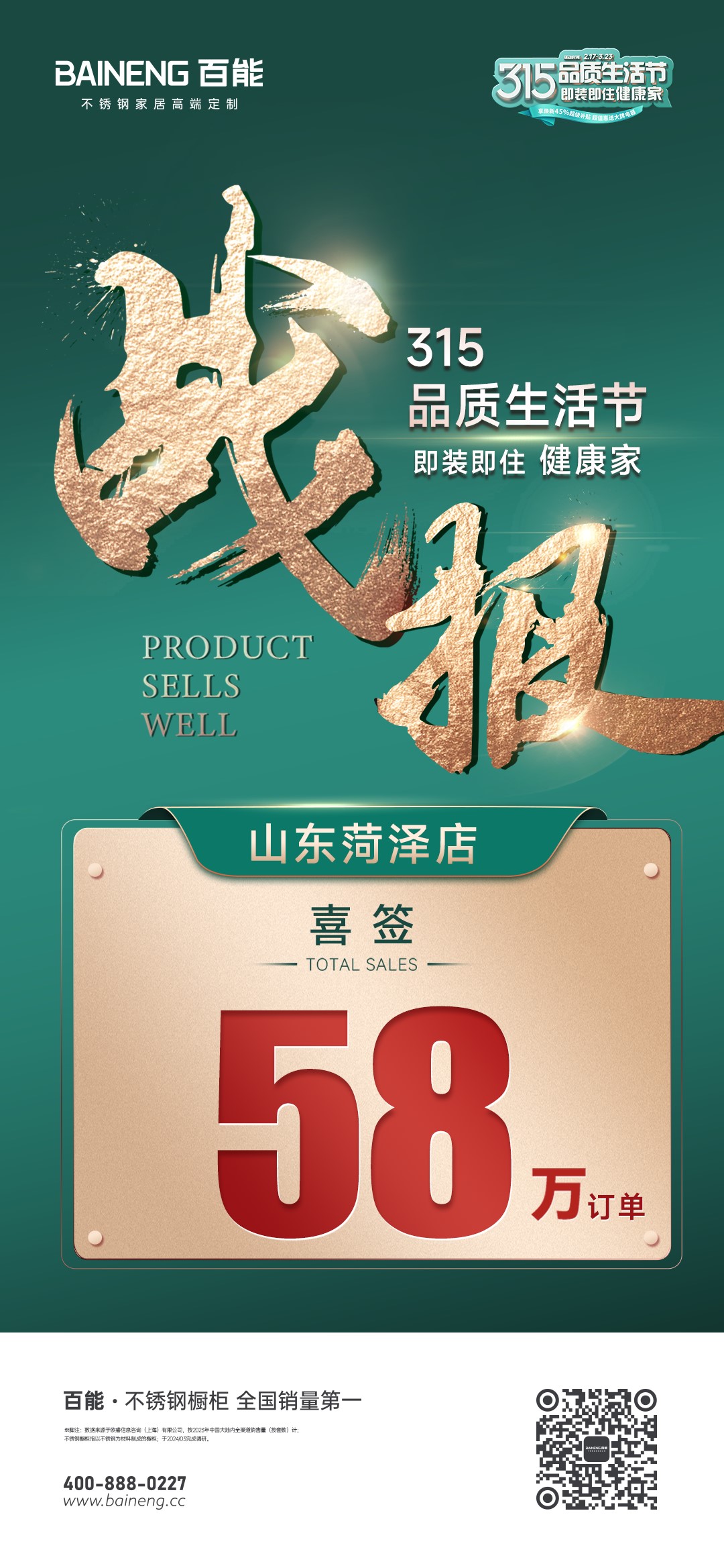 stainless-steel-cabinet-manufacturers-20250411-7.jpg