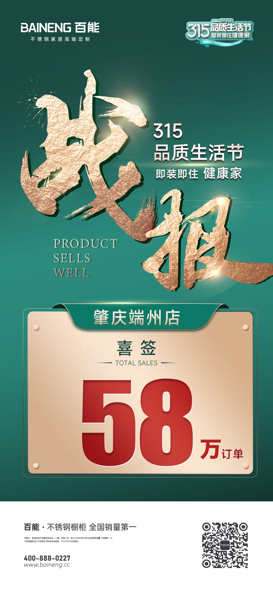 stainless-steel-cabinet-manufacturers-20250411-8.jpg