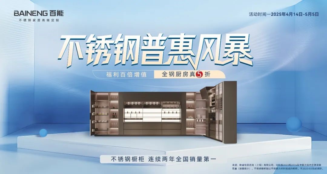 stainless-steel-cabinet-manufacturers-20250417-6.jpg