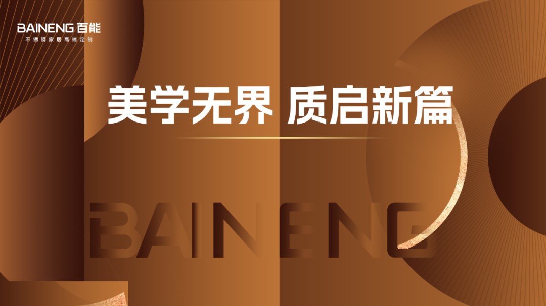stainless-steel-cabinet-manufacturers-20250419-1.jpg