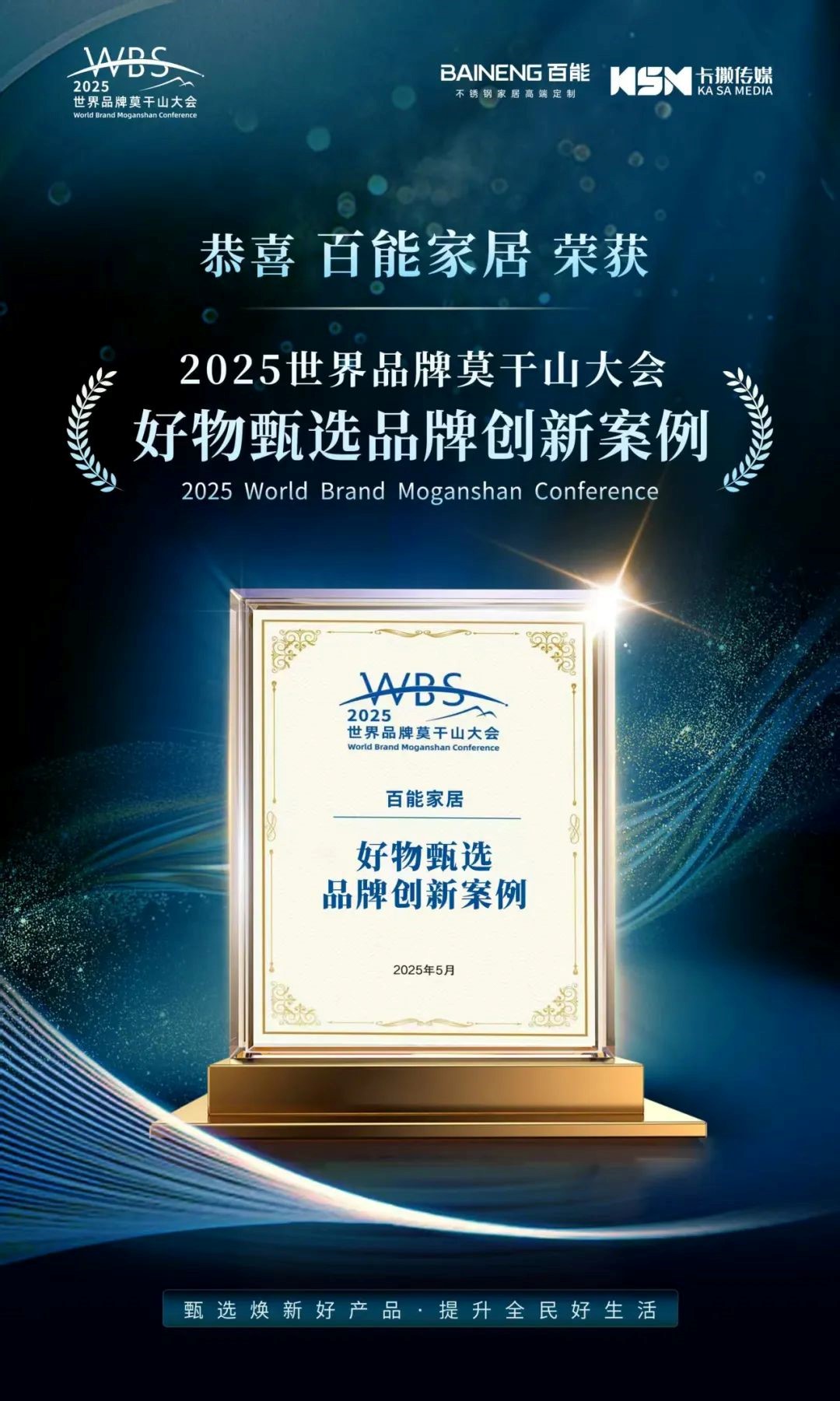 stainless-steel-cabinet-manufacturers-20250512-2.jpg