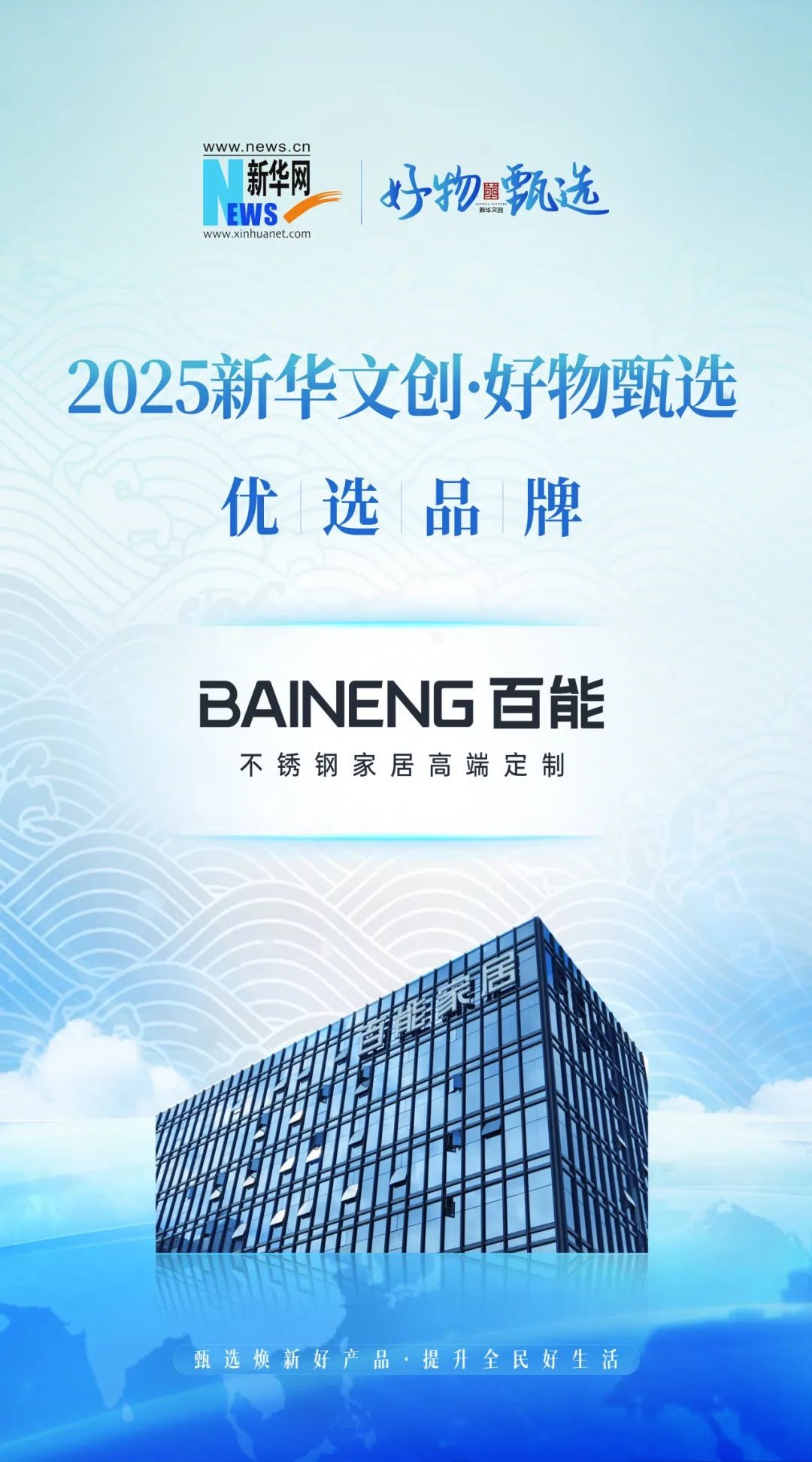 stainless-steel-cabinet-manufacturers-20250512-4.jpg