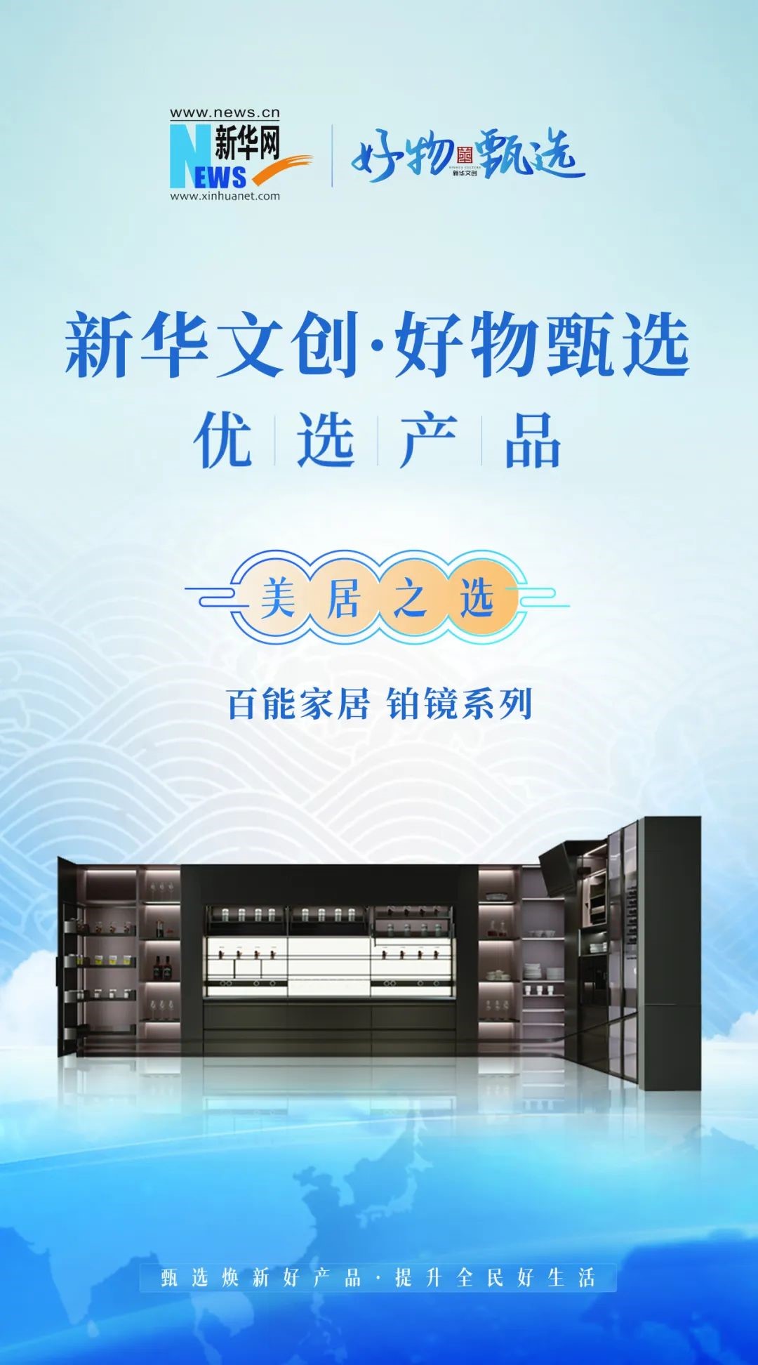 stainless-steel-cabinet-manufacturers-20250512-5.jpg