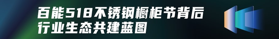 stainless-steel-cabinet-manufacturers-20250518-17.jpg