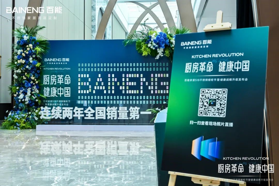 stainless-steel-cabinet-manufacturers-20250518-5.jpg