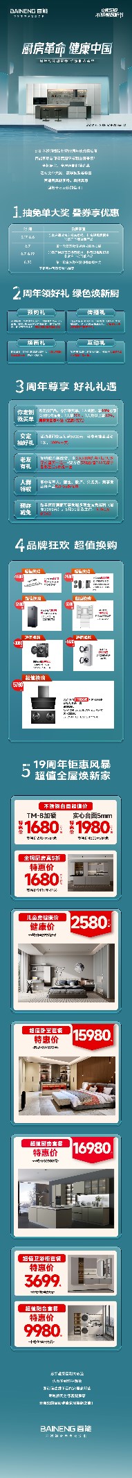 stainless-steel-cabinet-manufacturers-20250520-1.jpg