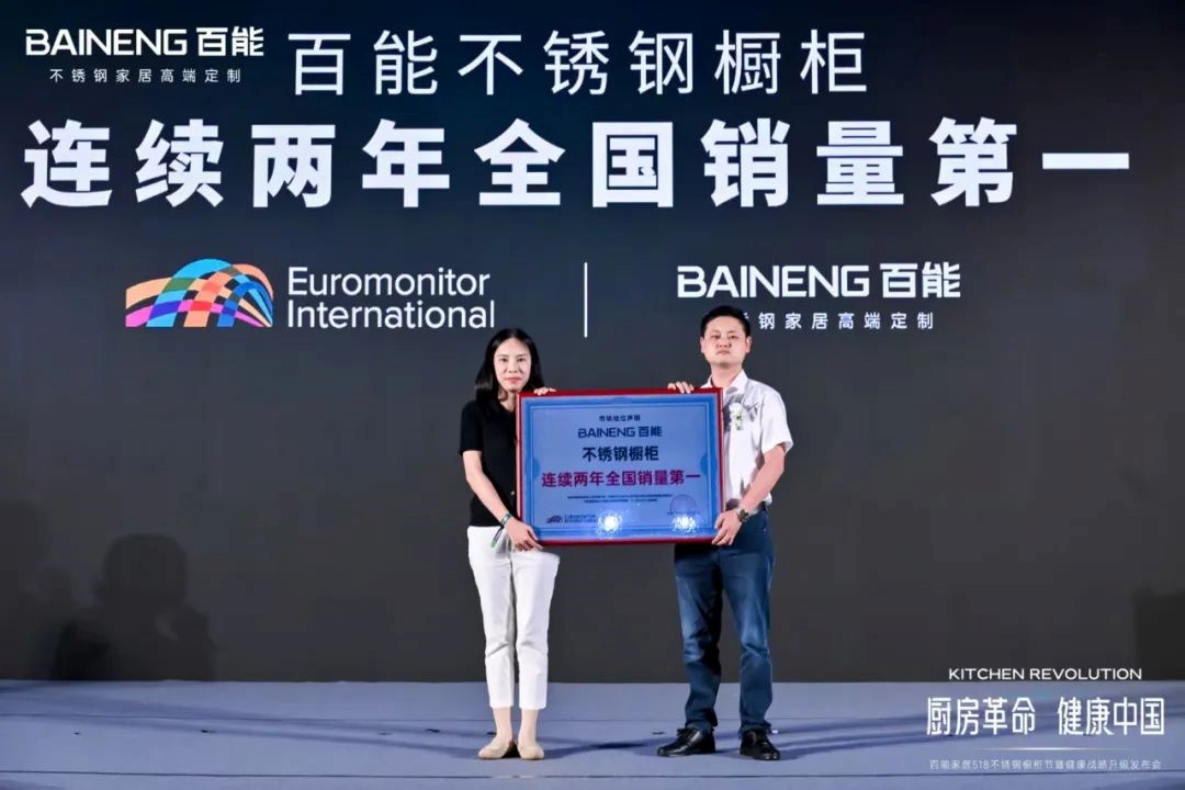 stainless-steel-cabinet-manufacturers-20250521-8.jpg