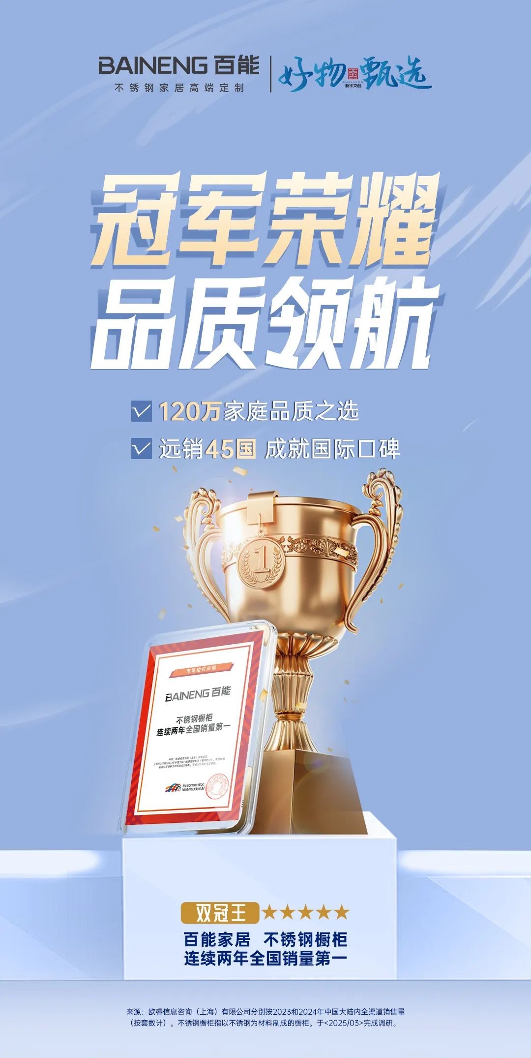 stainless-steel-cabinet-manufacturers-20250521-9.jpg