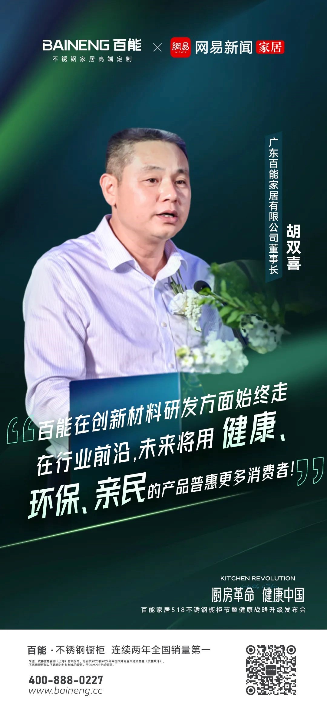 stainless-steel-cabinet-manufacturers-20250523-2.jpg