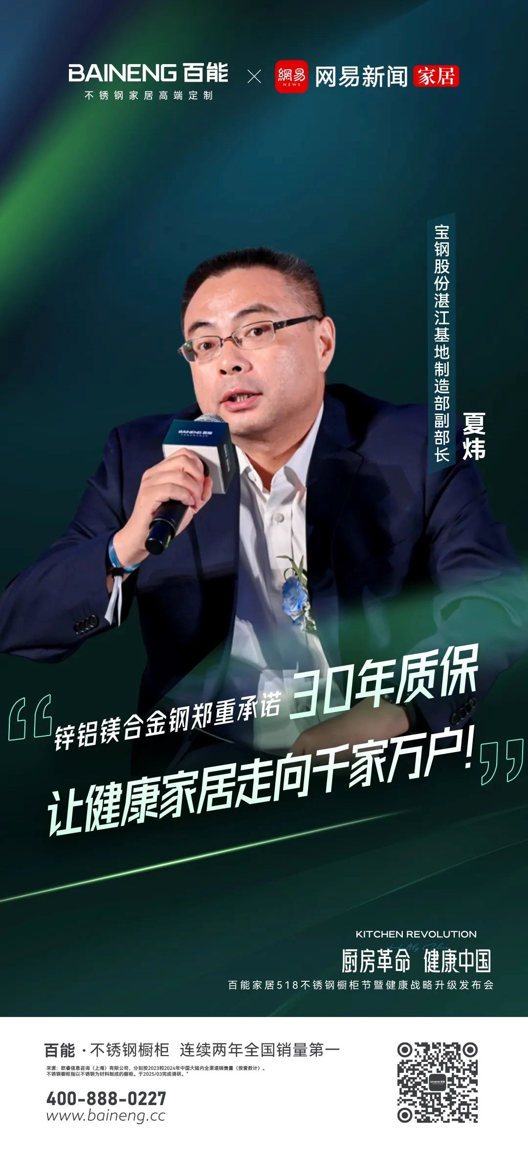 stainless-steel-cabinet-manufacturers-20250523-5.jpg