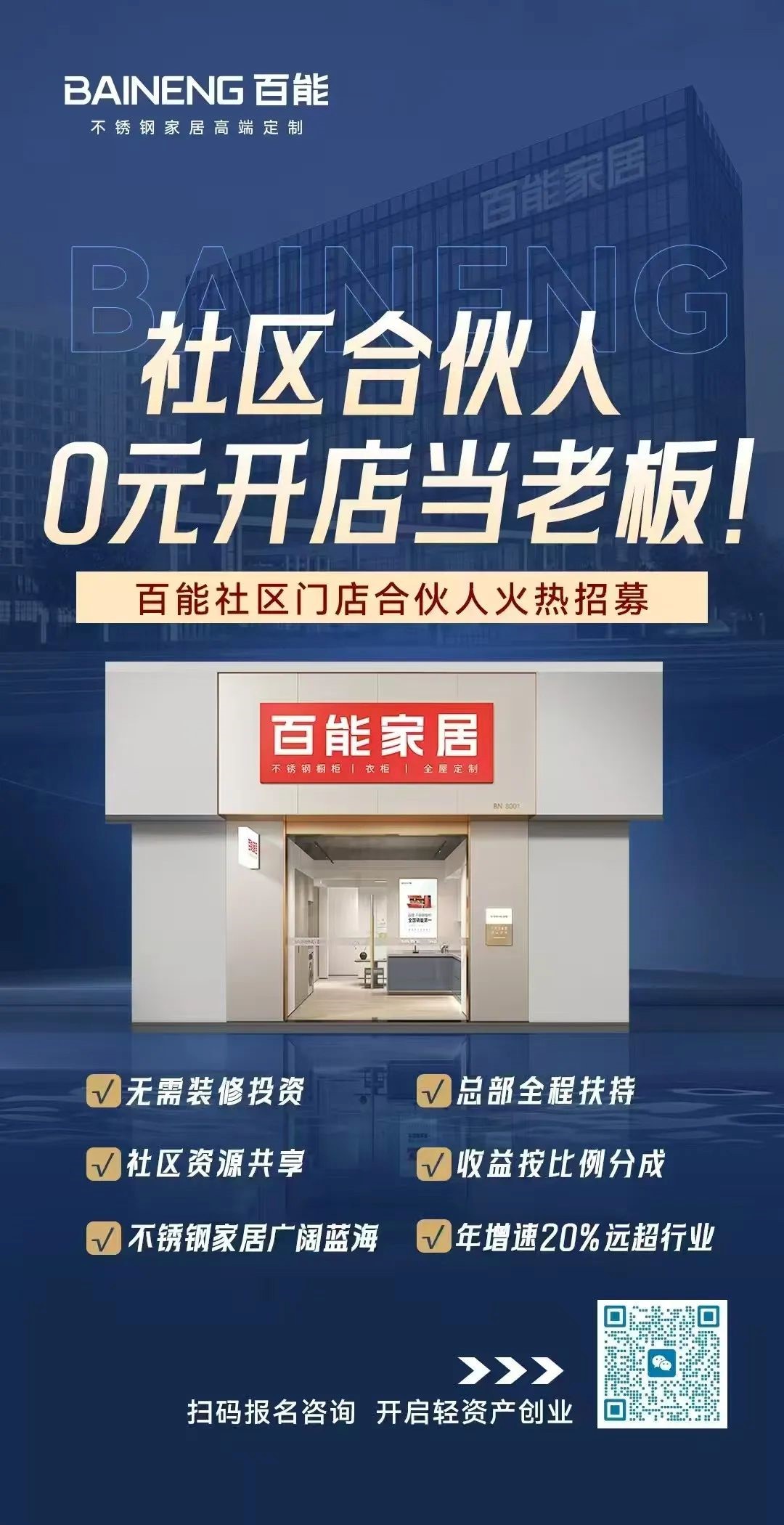 stainless-steel-cabinet-manufacturers-20250530-7.jpg