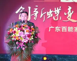 Baineng's NEW YEAR PARTY