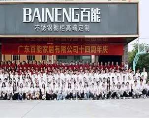 14th Anniversary Celebration Of Guangdong Baineng Home Furniture Company Limited
