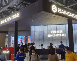 With Creativity+design to Interpret Beautiful Home Furnishing, Baineng Home Appliances Has Successfully Concluded Its 2021 Guangzhou Design Week