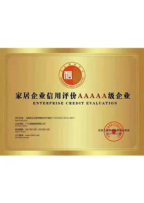 baineng home furnishing enterprise credit evaluation certificate
