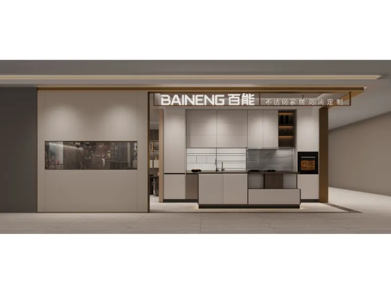 Baineng Kitchen Shenzhen Futian Rongjia Plaza Showroom Rendering