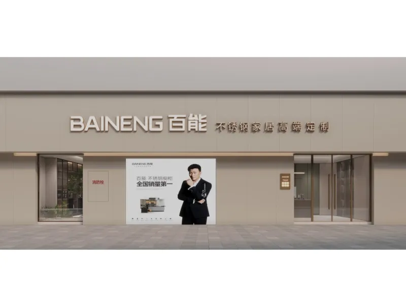 Binzhou Boxing Store